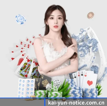 品牌创立 - 开云应运而生,获得国际认证资质,为用户打造合法合规的休闲互动平台。(kaiyun)